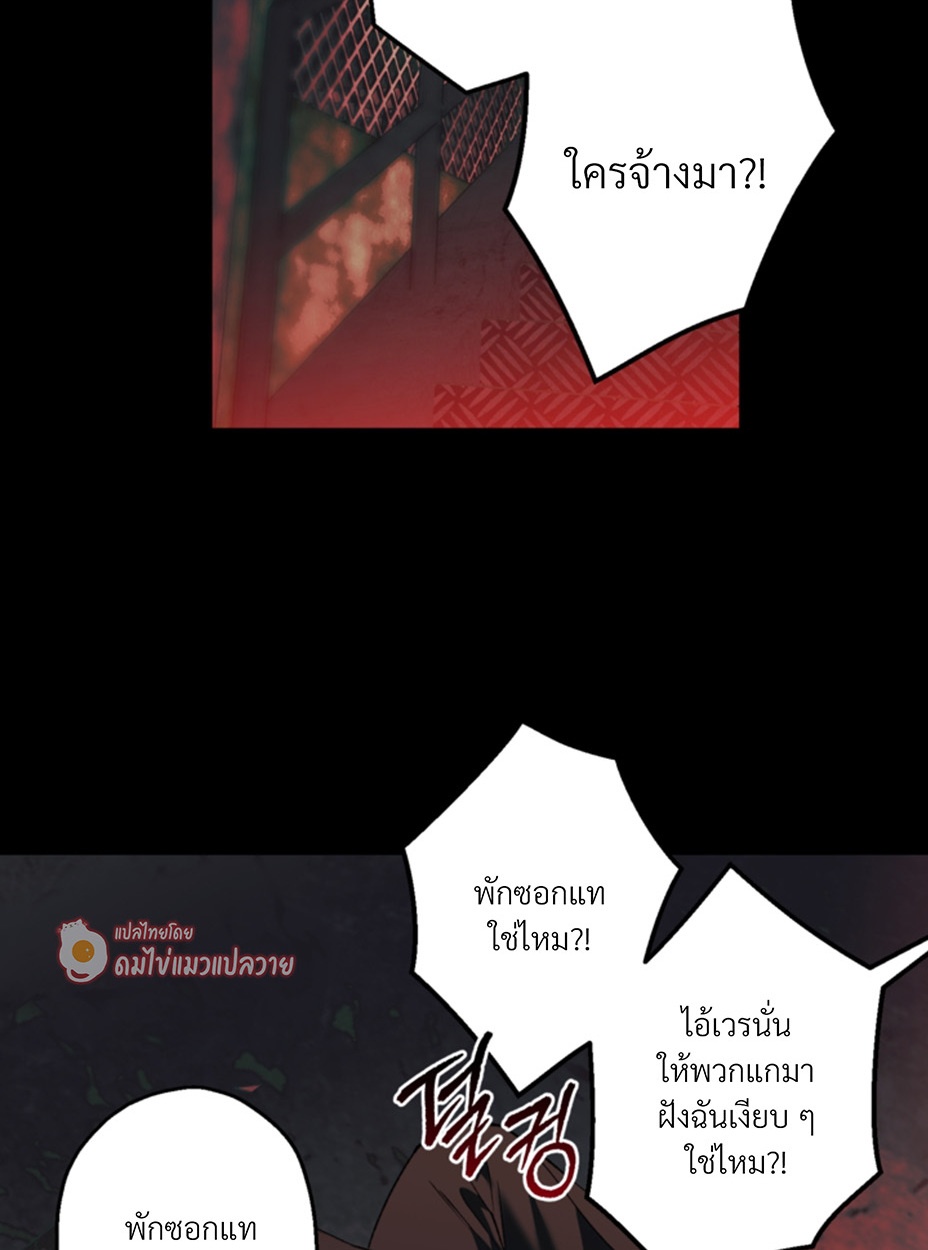 หน้า 81